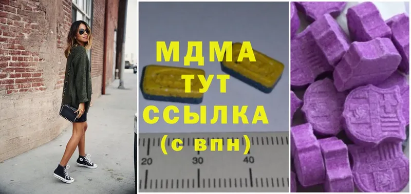 MDMA Molly  Медвежьегорск 